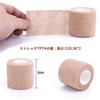 テーピング 自着性 不織布 エラスチックバンデージ 筋肉・関節サポート 弾性包帯 伸縮性 通気性 厚手タイプ 6巻入