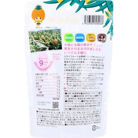 Mirai Fruit Pineapple 0.4 oz (10 g)