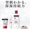 Neutrogena Norwegian Formula Intense Repair Ultra Moisturizing Balm for Ultra-Dry