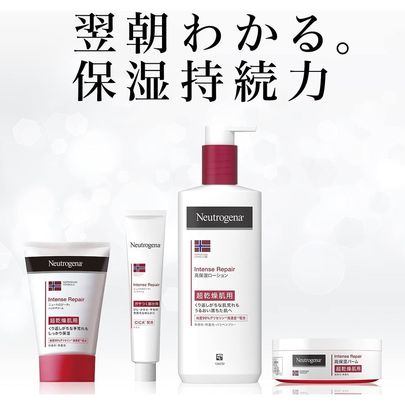 Neutrogena Norwegian Formula Intense Repair Ultra Moisturizing Balm for Ultra-Dry