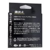 X-Braid Endeavor Line, Iso/Hide Line 150m 2.75