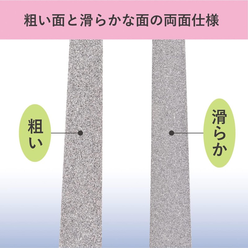 Kai Corporation BeSELECTION Jewel File HK0651 1 Piece (x 1)