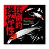 DUO MCC0522 Rares Jerkbait 130S SW UV Silver Pika Bait