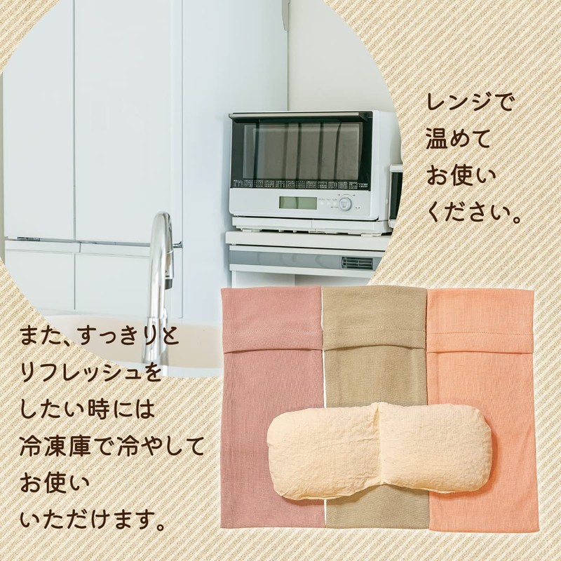 AT Ease Thai Herb Hot & Ice Eye Pillow, Pink/Eye