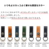GLEOLE Concho Keychain, Genuine Leather, Made in Japan, Key Ring,