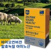 ZM Fermented Deer Blood Jalman Sound Health For Men 60 Capsules