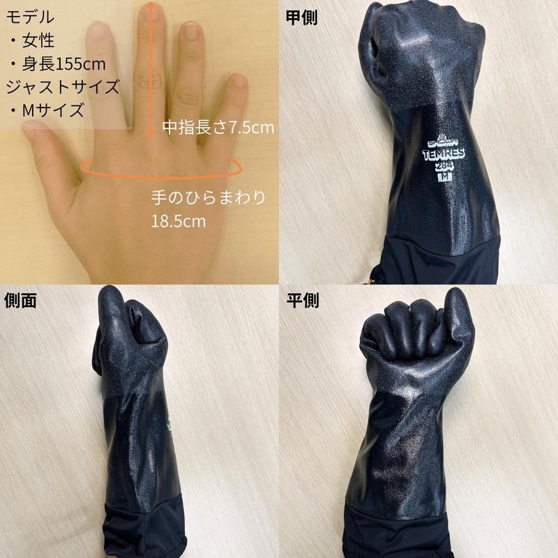 Showaglove [Cold Protection Gloves - Moisture Permeable Waterproof] Cold Protection