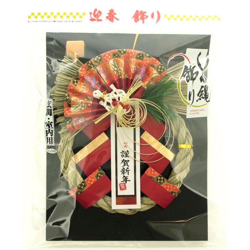 Yamaichi Store New Year Decoration New Year Decoration Yoshiharu Decoration