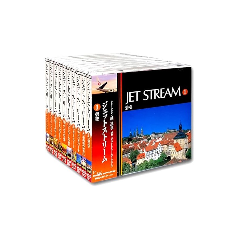 ジェットストリーム 城達也 ナレーション CD10枚セット 特典CD付 MCD-211-220