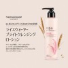 Rice Water Bright Facial Cleansing Lotion, 7.8 fl oz (200