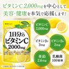 Doctor Supervised Vitamin C, More Than One Day Supplement, 2,000