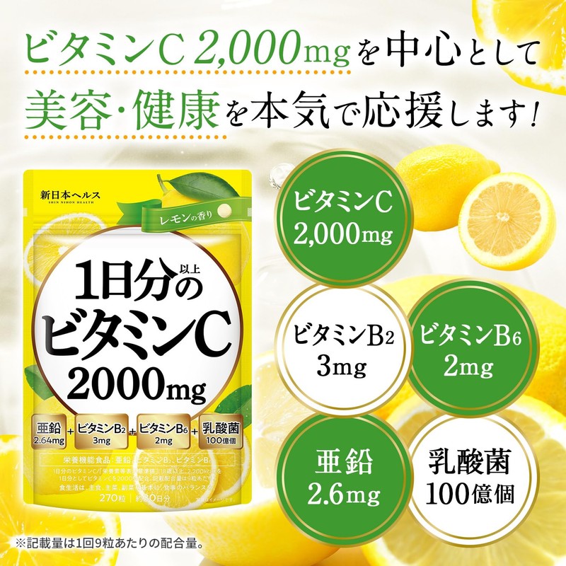 Doctor Supervised Vitamin C, More Than One Day Supplement, 2,000