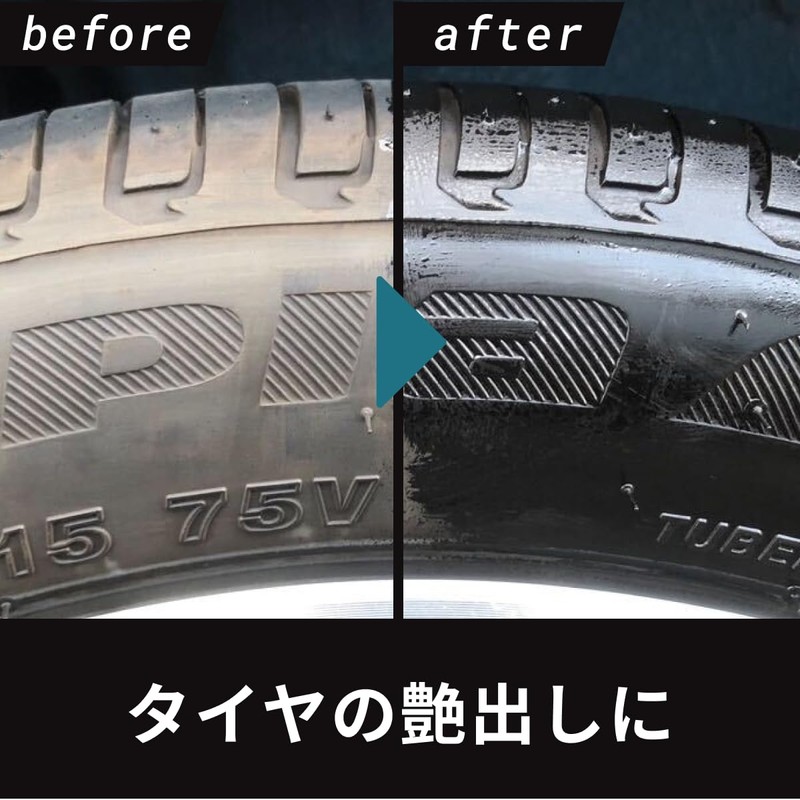 Mobrich, Unpainted Resin Coating, Black Gloss, Glass Coating, Unpainted Resin,