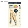 Cha & Park [1+1] Cha & Park Propolis Essential Eye
