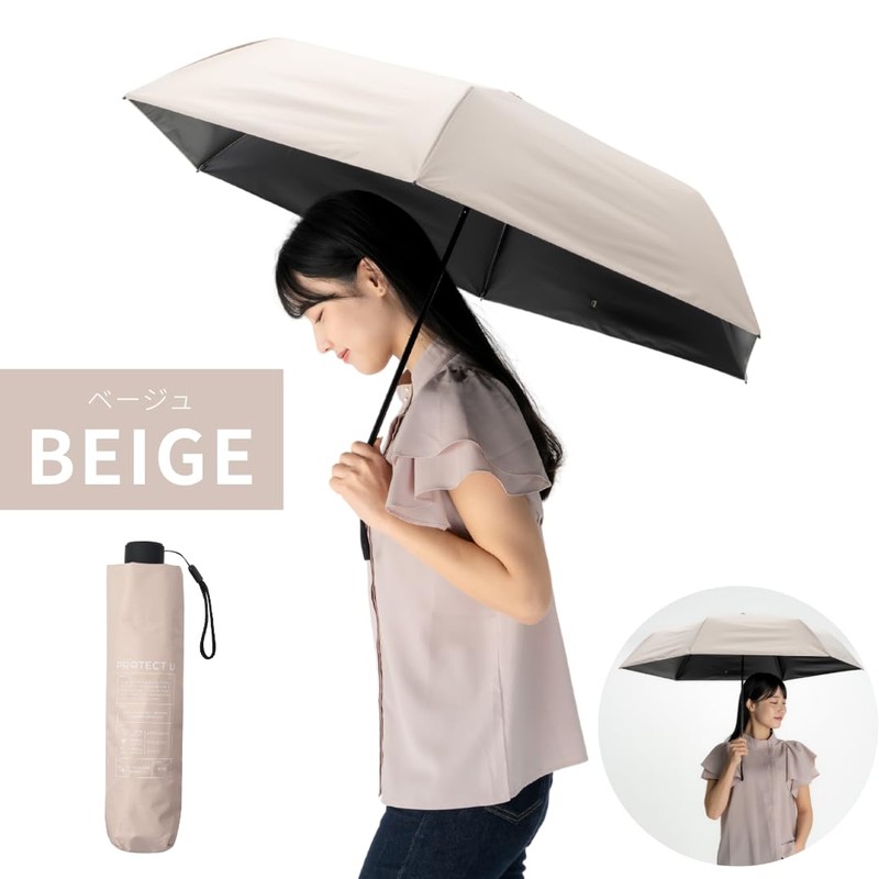 PROTECTU Protect You Folding Parasol, 07 beige