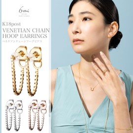 LOKUMI jk-222 Earrings, Made in Japan, 18K Gold, K18 Post K18, Hypoallergenic, Chain, Hoop Earrings, Women's, Simple, Popular, Back Catch, Nickel-Free, Gift, Present, Brass