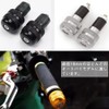 PrimeBlis 2pcs Motorcycle Handlebar Grips Caps Aluminum Motorcycle Handlebar Ends