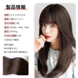 Paruks Wig, Neckline Extension, One Touch Extension, Set of 7, 21.7 inches (55 cm), Clip Included, Hair Extension, Point Wig, Partial Wig, Extension, Long, Curl, Heat Resistant, Natural