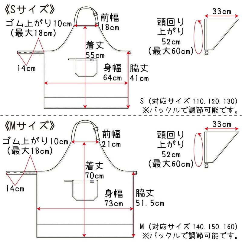 [Gokigenmei to] nyanderful Nyanderful Children's Apron & Triangle Bandana Set