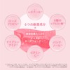 FEMMUE Rose Bounce Serum, 4.4 oz (125 g), Serum, Hali,