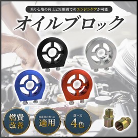 RYOTBASE Sandwich Oil Block Oil Sensor Attachment Oil Temperature Hydraulic M20 1.5 3/4 16unf Sensor Universal Auto Gauge Element Stainless Black