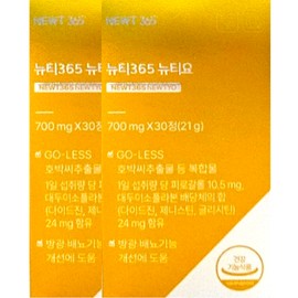 Newty365 Nuti365 Nutiyo 700mg x 30 tablets x 2 boxes, 30-day supply / 뉴티365 뉴티요 700mg x 30정 x 2박스 30일분