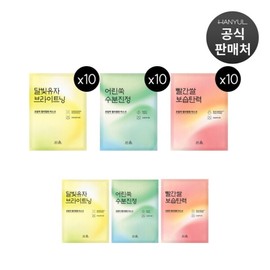 Hanyul 10% additional discount jelly wrapping mask 1 x 10 (optional) Artemisia / 한율 10%추가할인젤리 랩핑 마스크 1매 x 10개 (옵션) 어린쑥