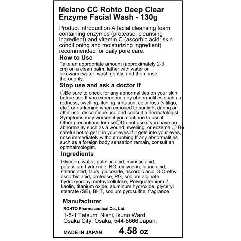 Rohto Melano CC Deep Clear Enzyme Facial Wash - 130g