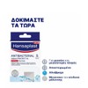 Hansaplast Aqua Protect Sterile Wound Patches 6x7cm 5strips