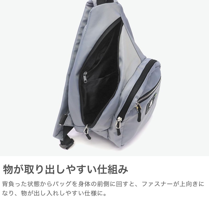 Scandinavian Forest 251-KESF308 Shoulder