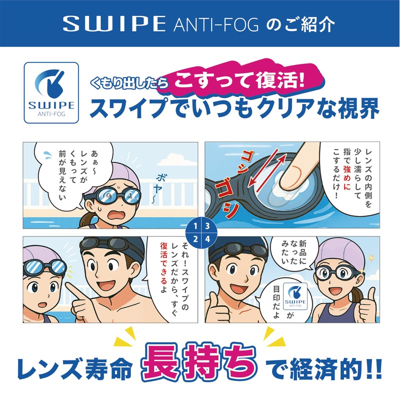 VIEW V260JYSA LV Swimming Goggles, Curved Lens, First Racing Goggles,