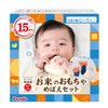 People Rice Toy Mebae Set KM-043