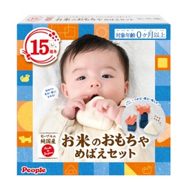 People Rice Toy Mebae Set KM-043