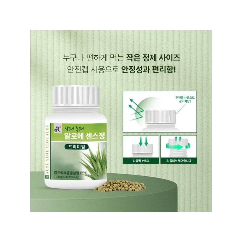 두리농산 (Hyundai Hmall) Refreshing Aloe Tablet 2 Types B (total