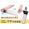 Lightweight Folding Umbrella, For Both Sunny and Rainy Weather, UV