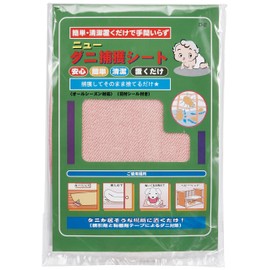 New Mite Trap Sheet Set of 5