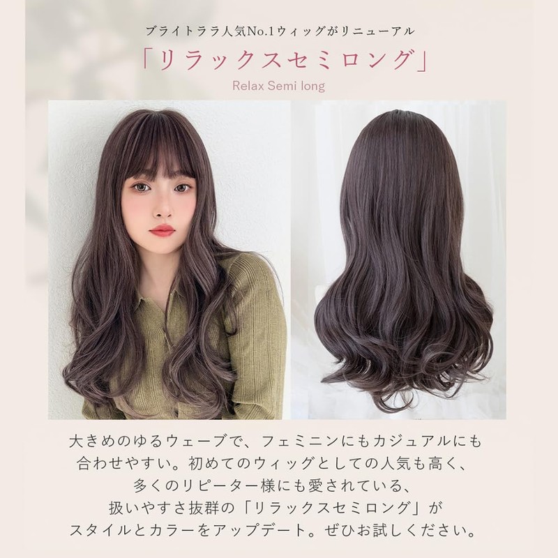 Bright Lara hf1917-BC Wig, Long, Full Wig, Natural, Semi-Long Wig,