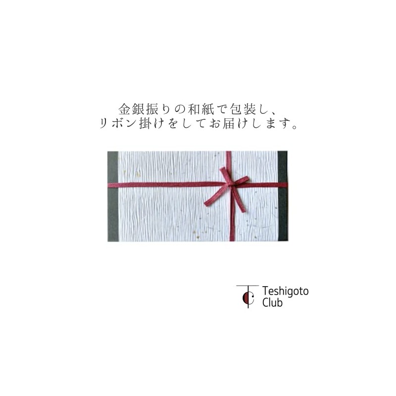 [Nousaku Japanese Paper Wrapping] Incense Bowl Set - Round -