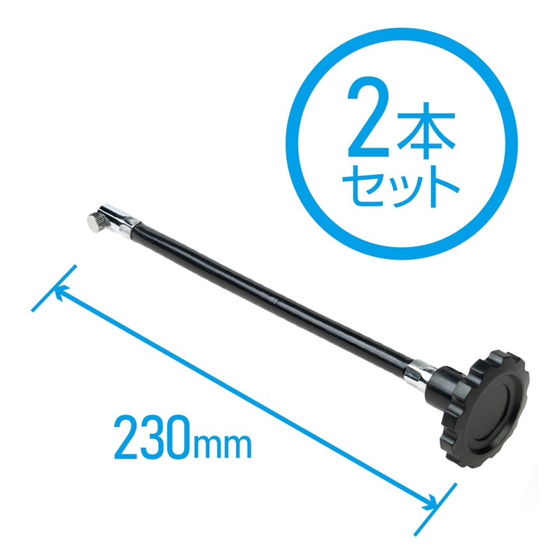 Kenko 602904 Astronomical Telescope Accessories, Flexible Handle, 230mm, Set of