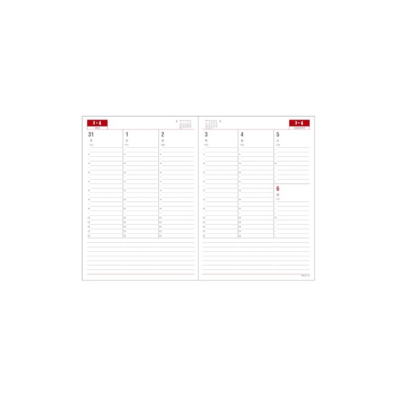 Daigo E1115 2025 Planner, Appointment Weekly Vertical, Black, Starts March