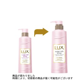 Lux Super Rich Shine Straight Beauty Swell Care Conditioner Pump