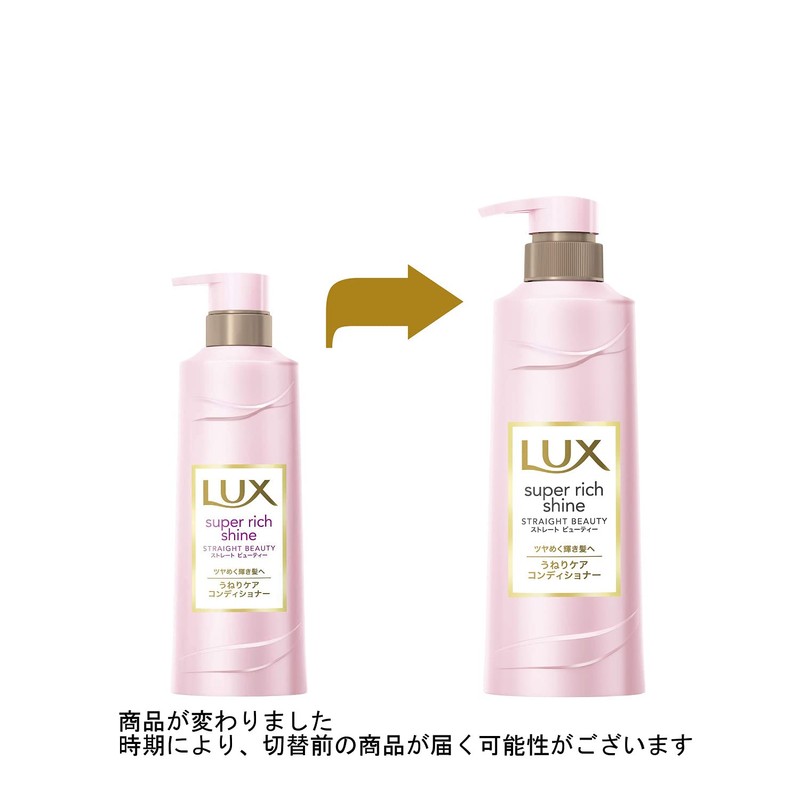 Lux Super Rich Shine Straight Beauty Swell Care Conditioner Pump
