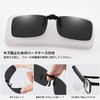 Br'Guras Clip-on Sunglasses, Leisure, Ultra Lightweight, Polarized Function, UV Reduction,