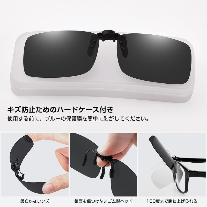 Br'Guras Clip-on Sunglasses, Leisure, Ultra Lightweight, Polarized Function, UV Reduction,
