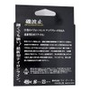 X-Braid Endeavor Line, Iso/Hide Line 150m 2.75