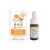 The Day 더데이 우리아이 유산균 드롭스 플러스D 10ml / 써클