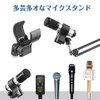 CHANJIF Microphone Stand Conversion Screw Mic Clip Adjustable External Diameter
