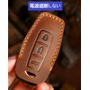 [YANMW] New Outlander Key Case, Compatible with Mitsubishi New Outlander