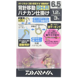 ダイワ(DAIWA) 背針移動ハナカン仕掛け SH-6.5R 徳用 976992