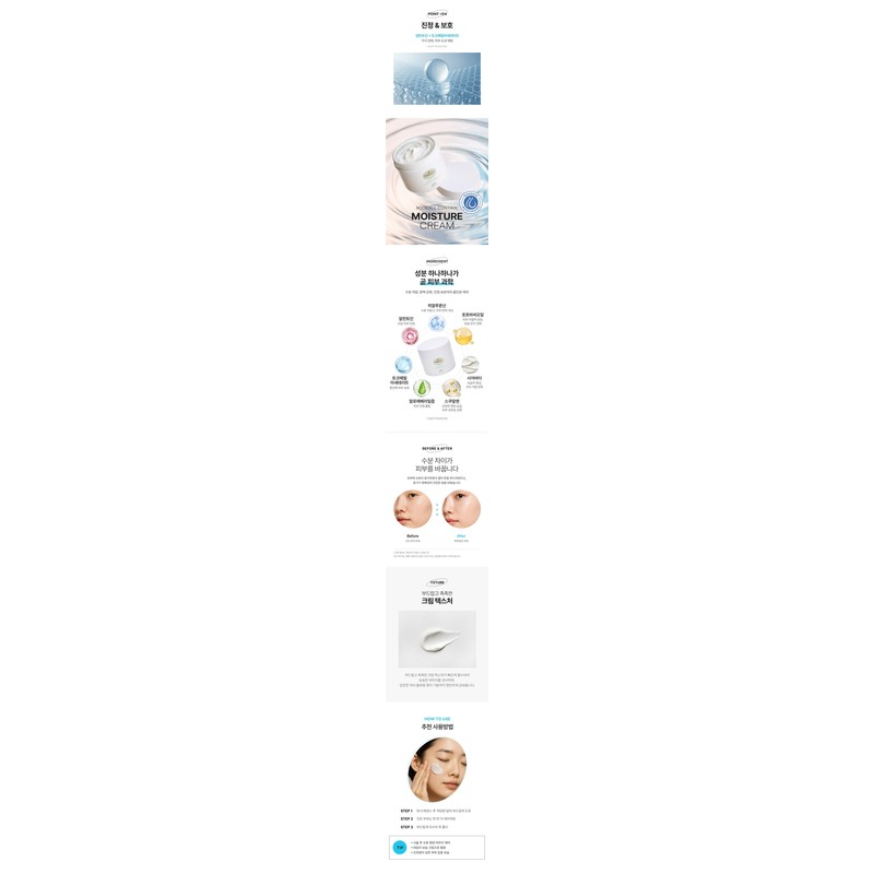 Louiscell Moist Cream Large Capacity 300g Strengthens moisture supply barrier,